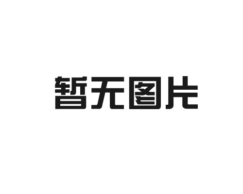 發(fā)貨現(xiàn)場(chǎng)